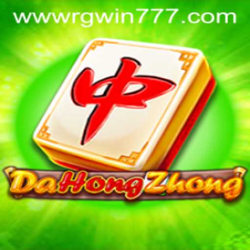Exploring DaHongZhong: Unveiling the Excitement and Rules of the Popular Game
